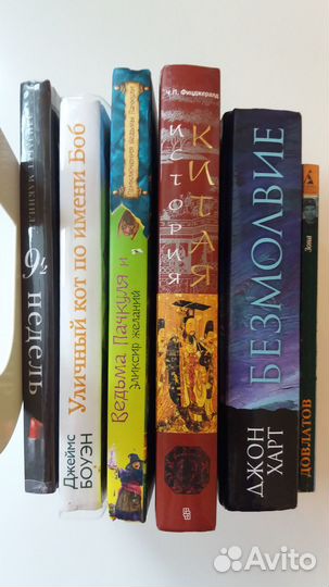 Книги-бестселлеры для детей и взрослых