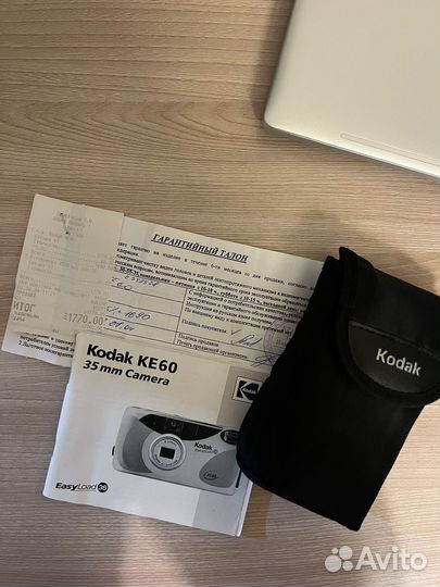 Kodak EasyLoad 35 KE60