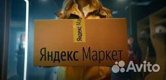 Вахта Упаковщик с тсд 30/45 смен Москва проживани+