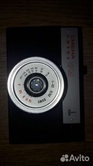 Фотоаппарат Смена 8М