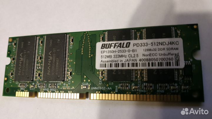 Оперативная память для принтера