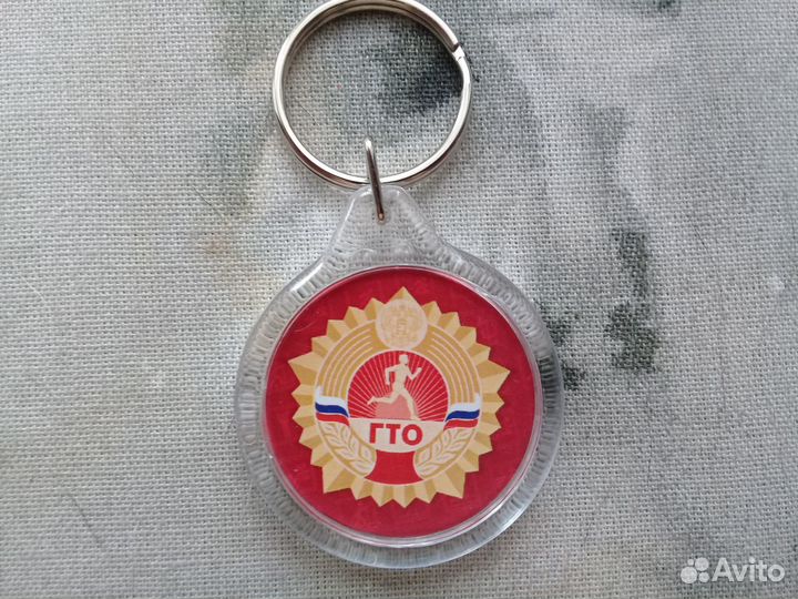 Знак вфск «гто» Брелок сувенир значок гто
