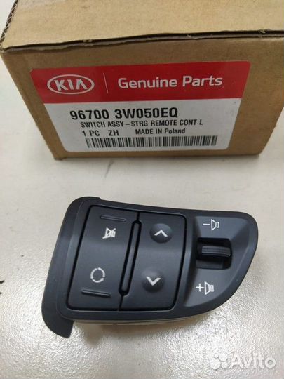 Кнопки на руль управления магнитолой Kia Sportage