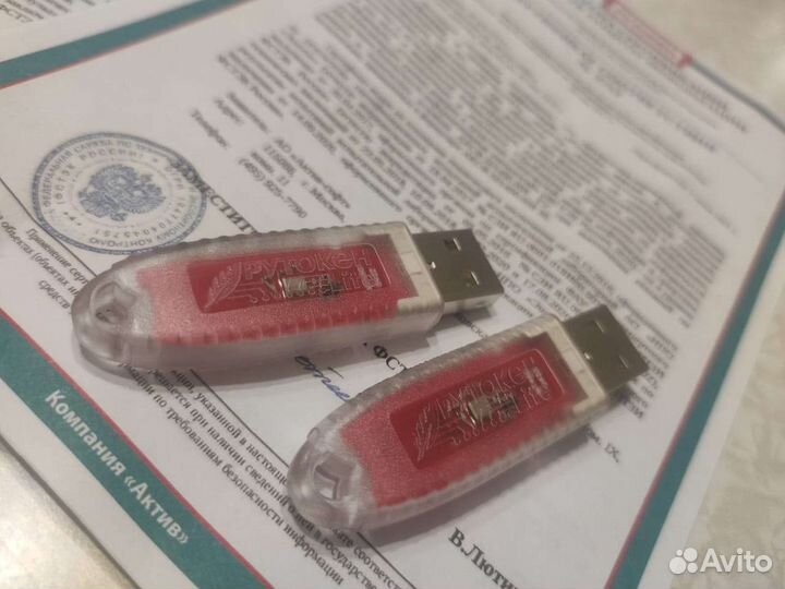 Рутокен lite с индивидуальным сертификатом