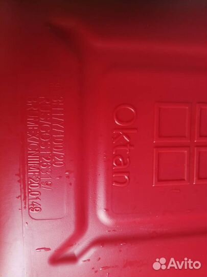 Канистра пластиковая