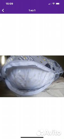 Подушка для беременных