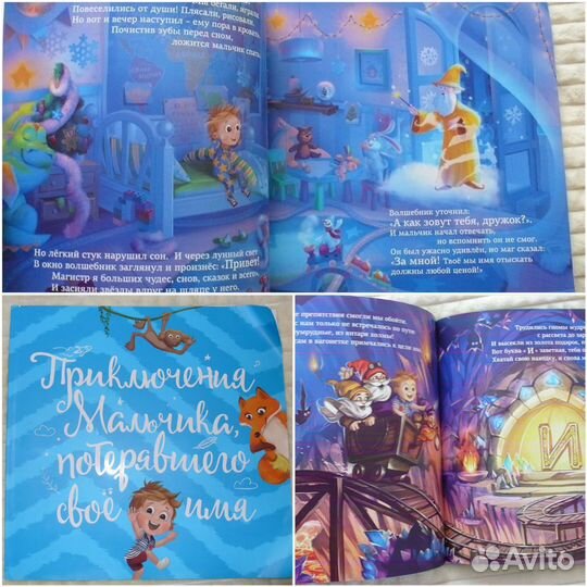 Детские книги, новогодние книги