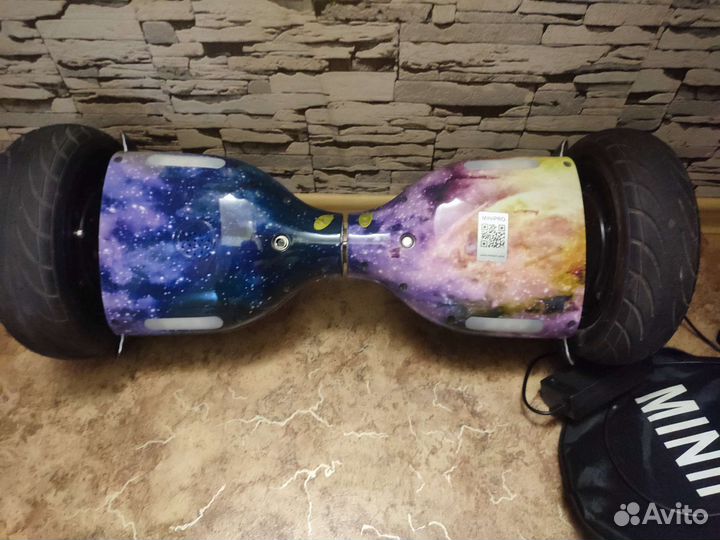 Гироскутер