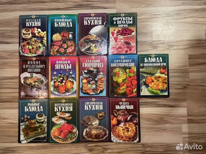 Книги с рецептами