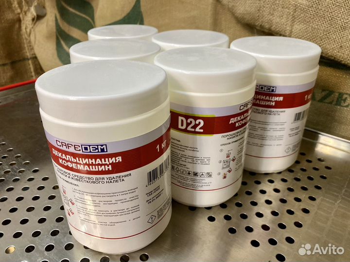 Чистящее средство для Кофемашин