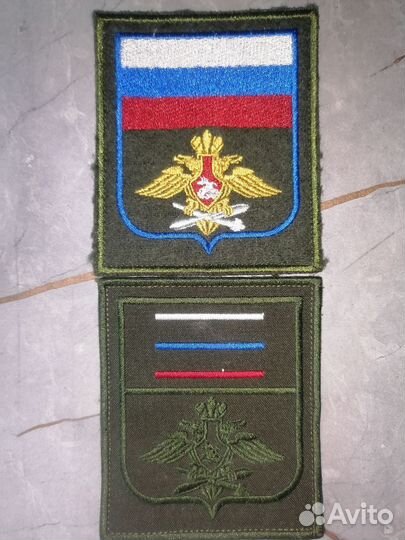 Шевроны,погоны,фурнитура