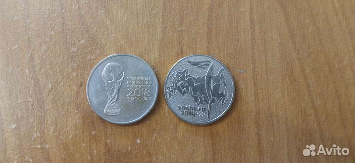 Юбилейные рубли СССР