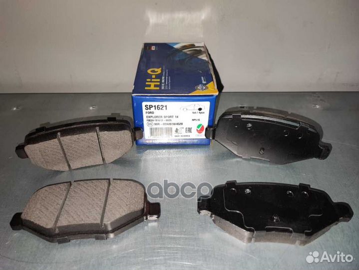 Колодки тормозные дисковые Ford Explorer 11 SP1