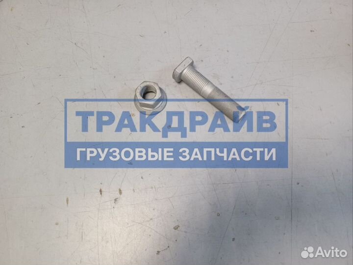 Шпилька колеса BPW в сборе (M22x1.5x97/62) (гайка)