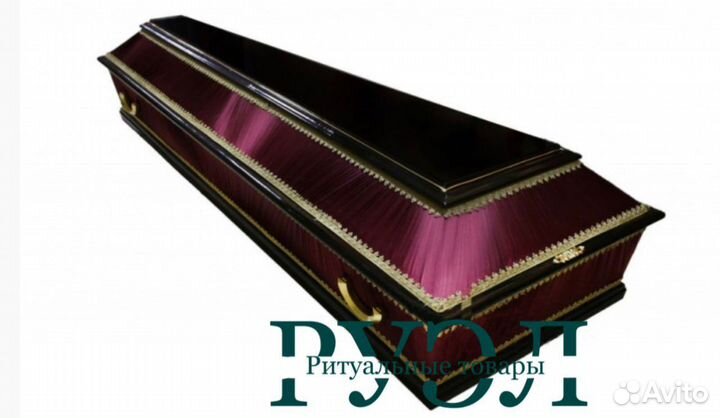 Гроб лакированный
