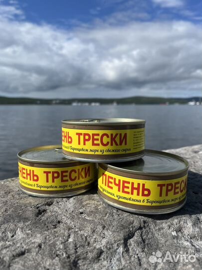 Печень Трески морская из свежего сырья