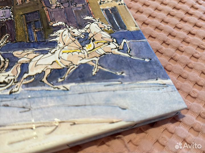 Снежная Королева с иллюстрациями Алфеевского