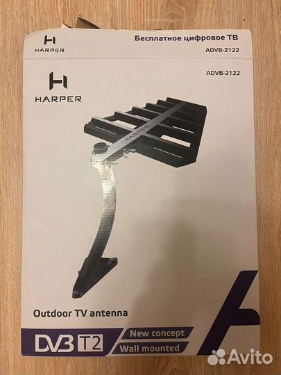 Антенна для цифрового тв