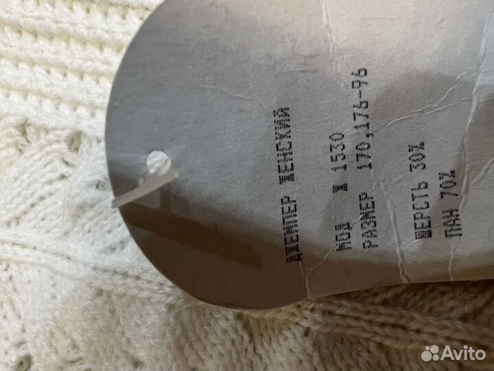 Джемпер-водолазка женский, 44-46, новый