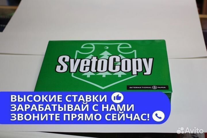 Комплектовщик бумаги вахта от 15 смен