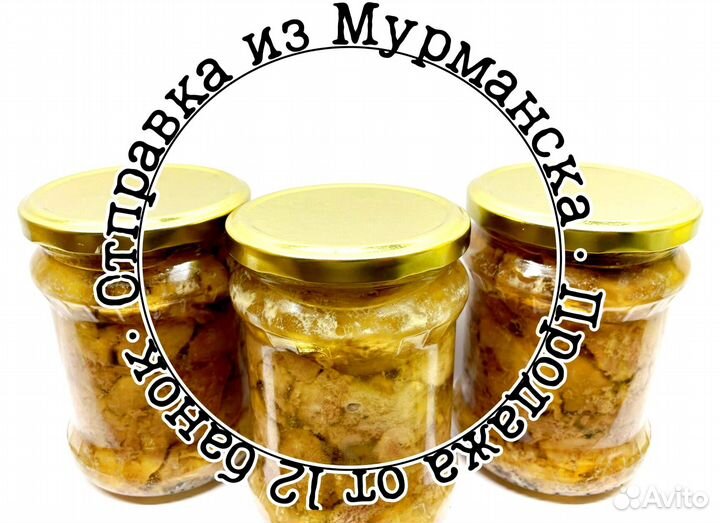 Печень трески, очень вкусная