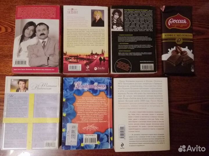 Романы.6 книг