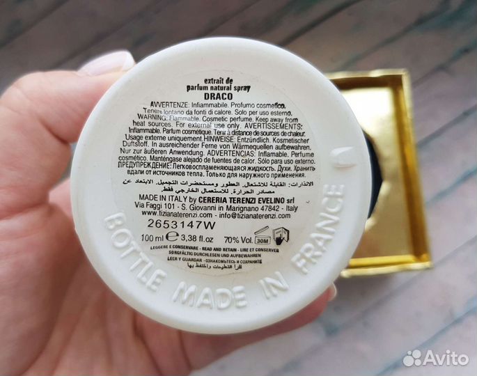 Tiziana terenzi draco 100 мл