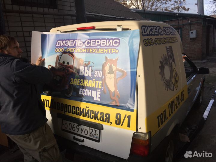 Наружная реклама, вывески, буквы объёмные