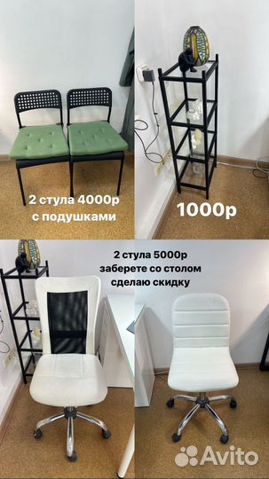 Продаю мебель для мастера маникюра