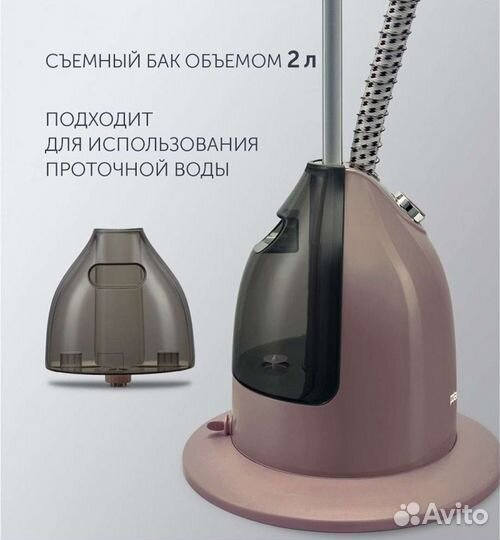 Новый отпариватель Polaris PGS 2200VA