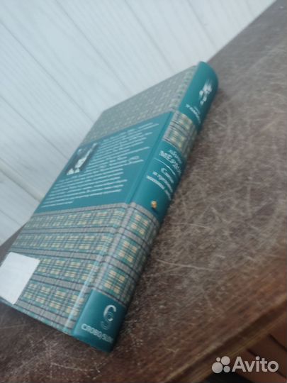 Айрис Мёрдок. Святая и греховная машина любви