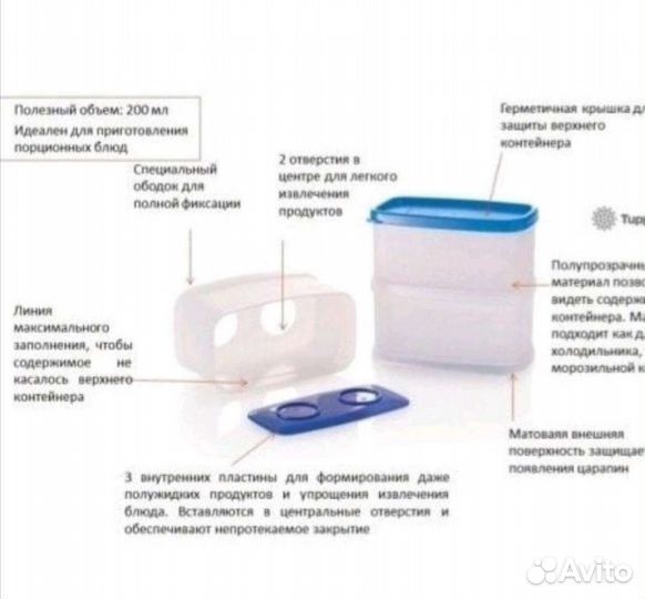 Таппер - башня прямоугольная Tapperwaer