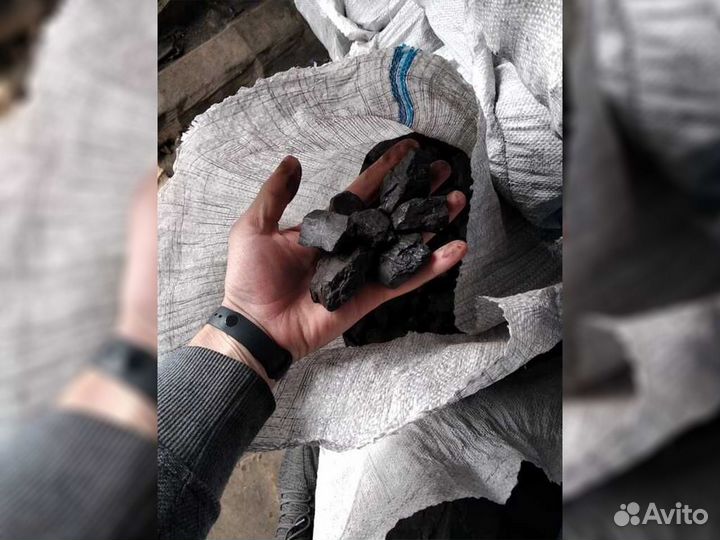 Уголь для отопления