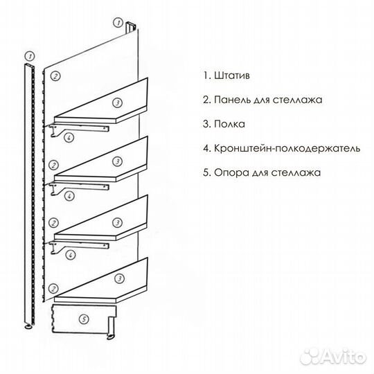 Полка для углового стеллажа 50x90 см