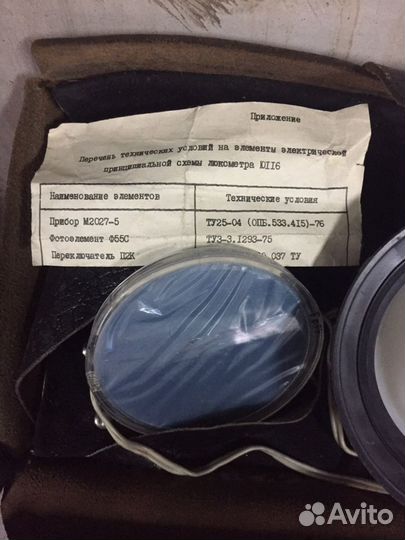 Люксметр ю116