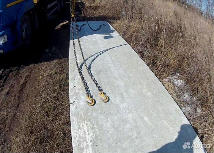 Плиты У нас - армированные