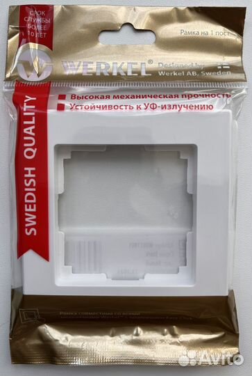 Продам рамки под выключатель или розетку Werkel
