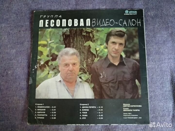 Пластинки abba,Рок,Поп,металл,шансон,блюз