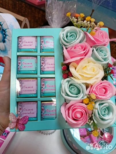 Подарок маме