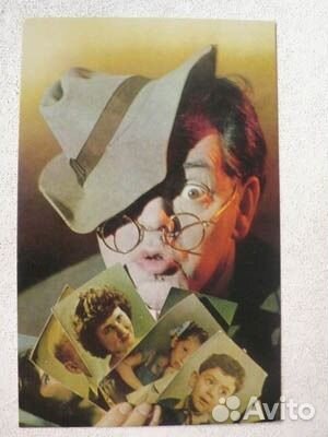 Аркадий Райкин. СССР