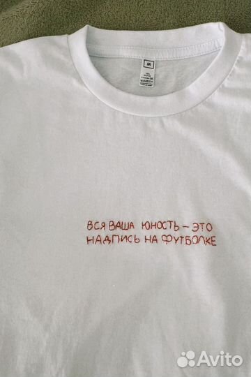 Ручная вышивка на одежде