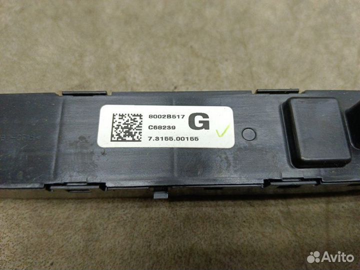 Кнопка аварийной сигнализации Mitsubishi Outlander