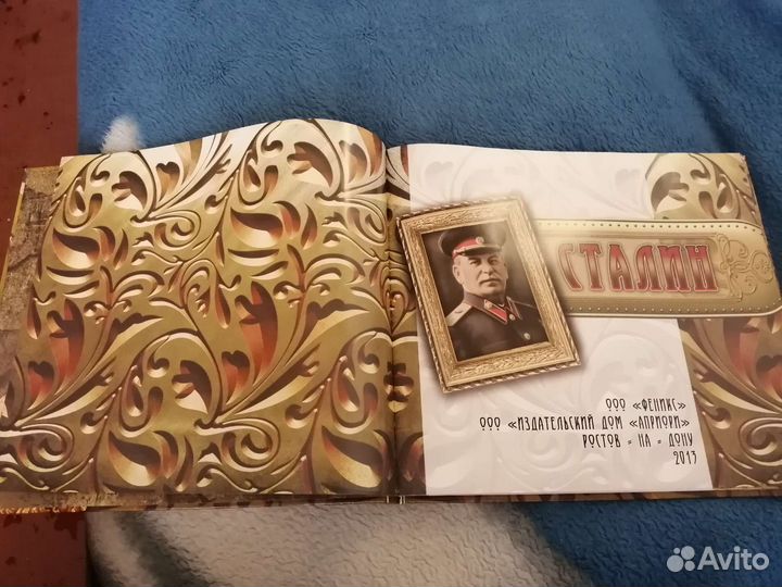 Концептуальное подарочное издание