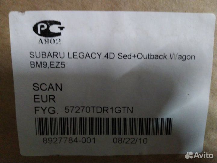 Стекло двери переднее левое Subaru Legacy