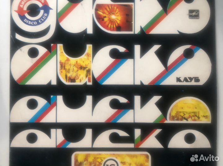 Пластинки (винил) Валерий Леонтьев