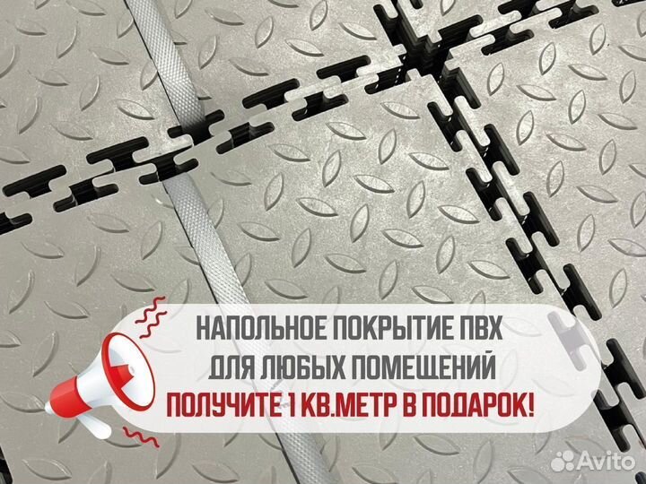 Модульная плитка пвх