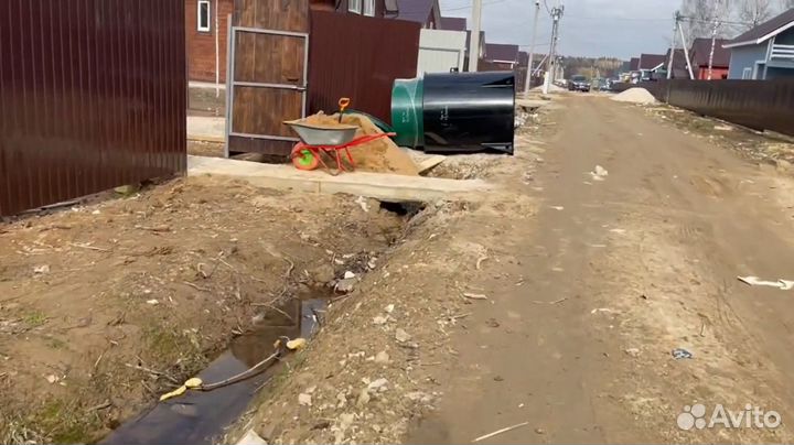 Септик Био
