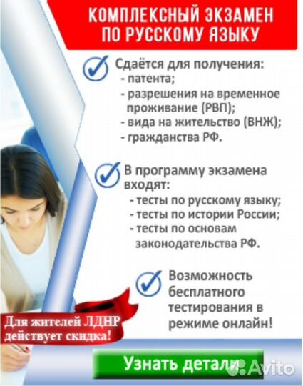 Перевод документов с нотариальным заверением
