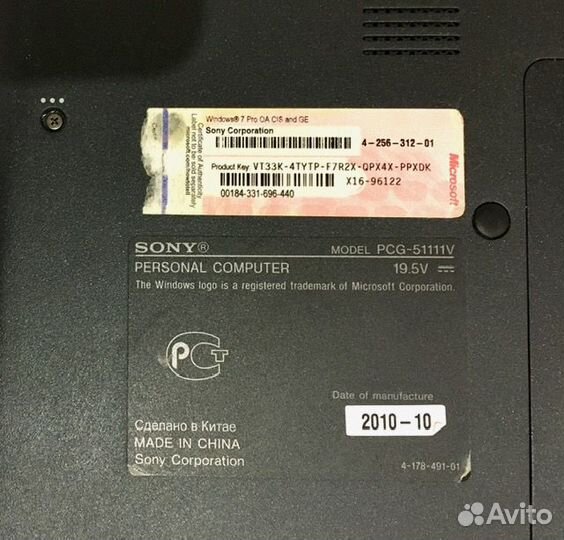 Ноутбук Sony Vaio PCG-51111V / vpcs13X9R