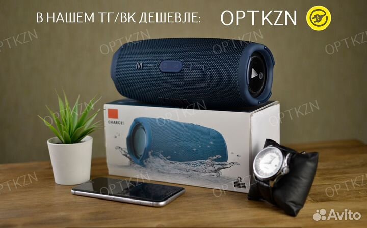 JBL Charge 5 extra bass